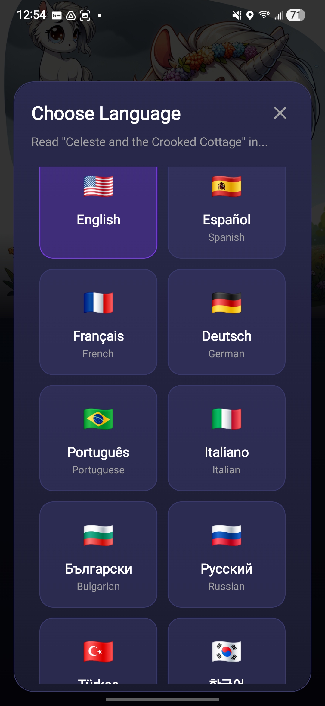 TinyTales App Screenshot